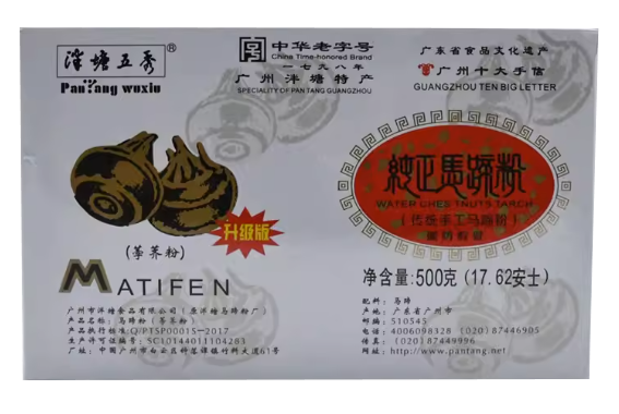 500g Waterchestnut Powder