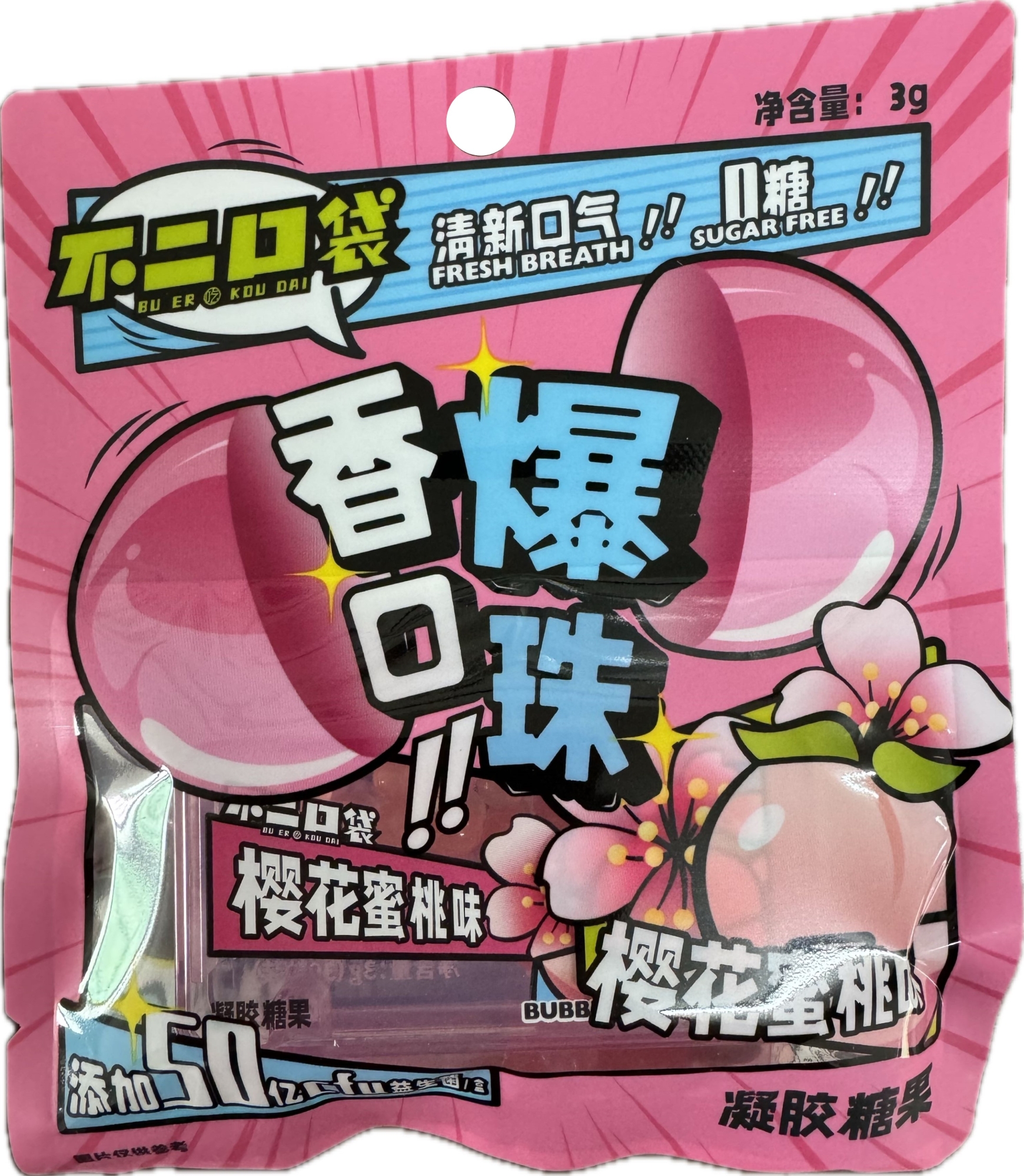 Sakura Peach Oolong Flv Burst Beads Mints Sakura Peach Oolong Flv Burst Beads Mints