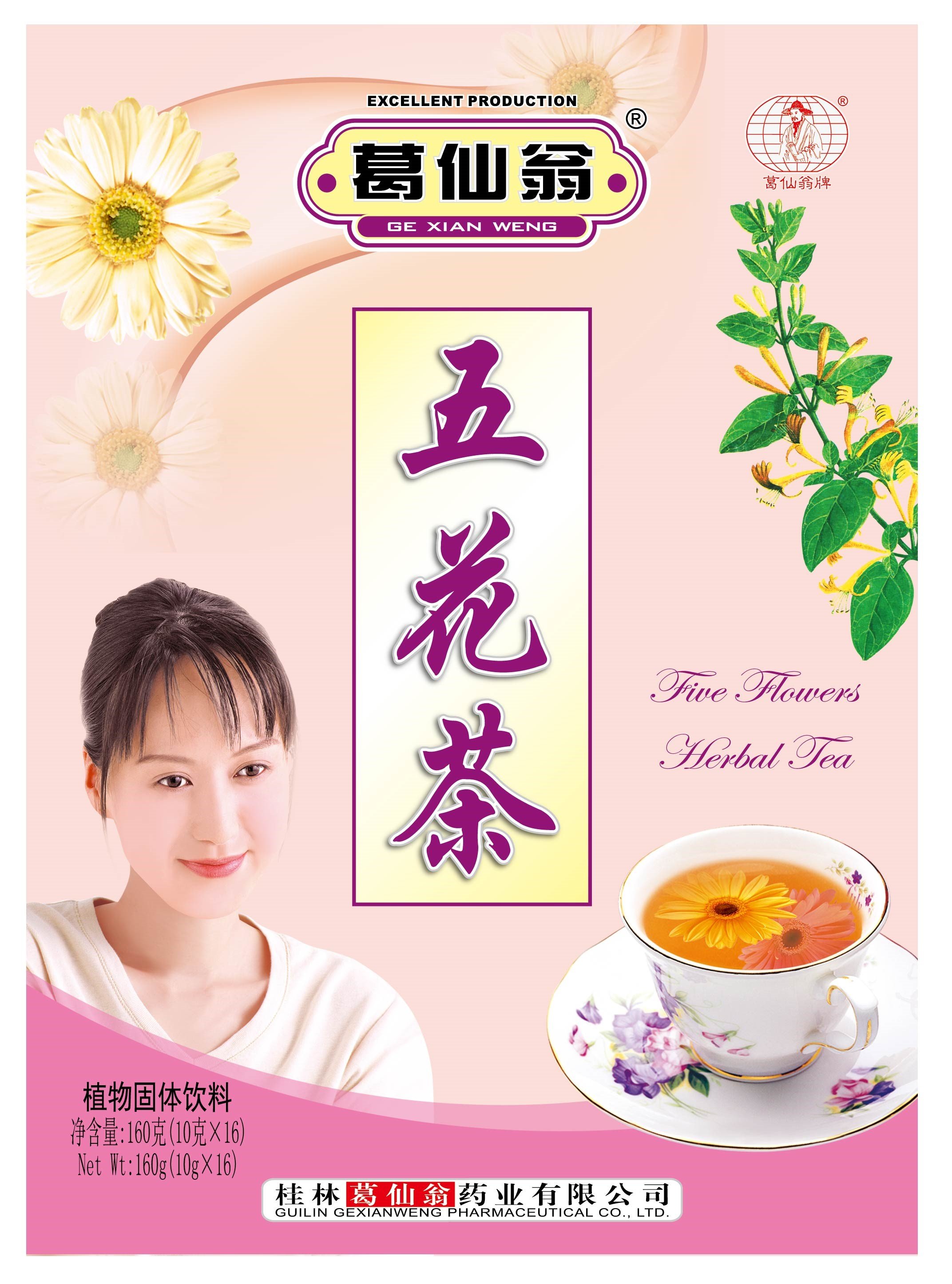 Five Flowers Herbal Tea
