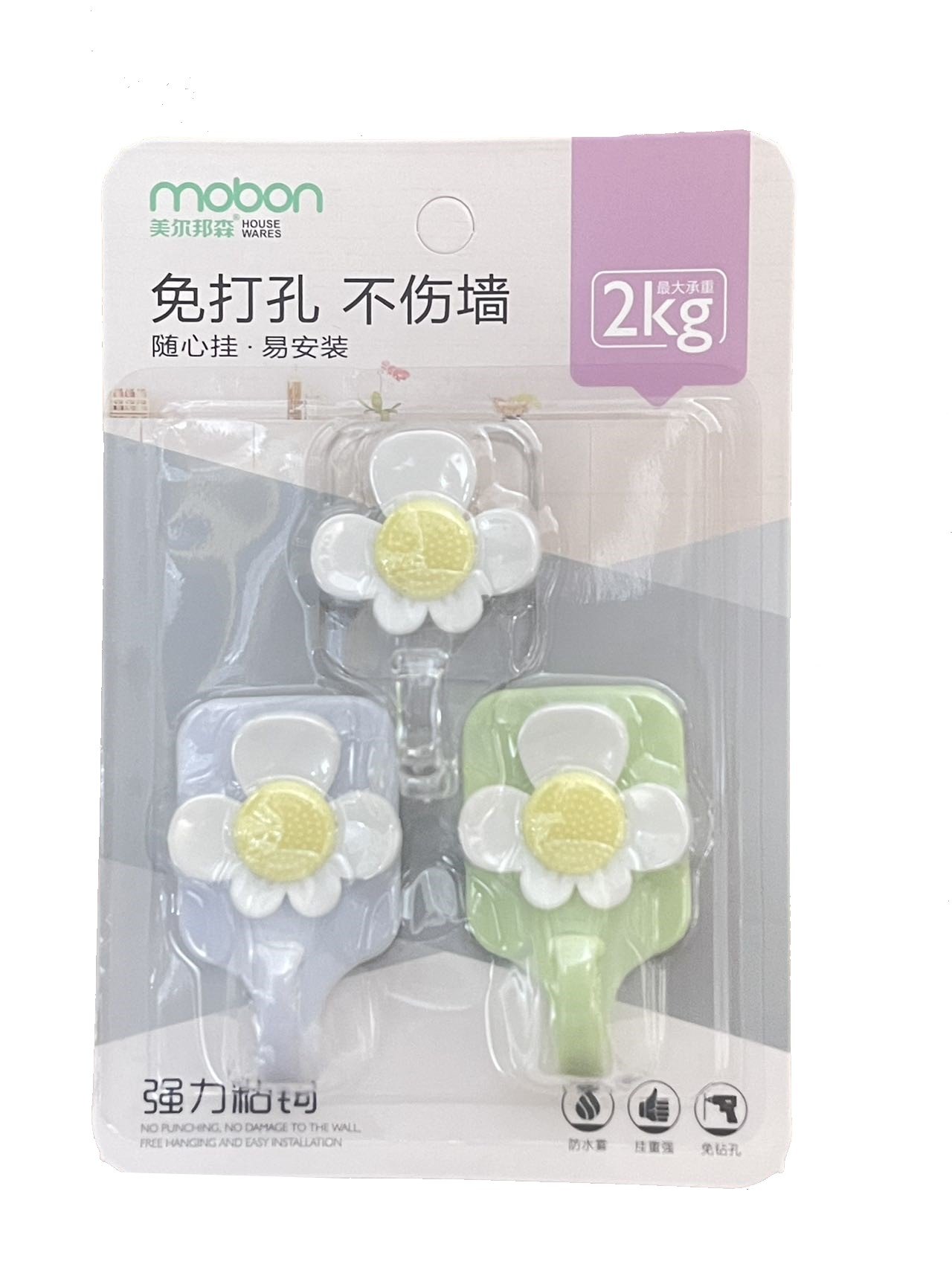 Mobon Adhesive Hooks (3pcs)