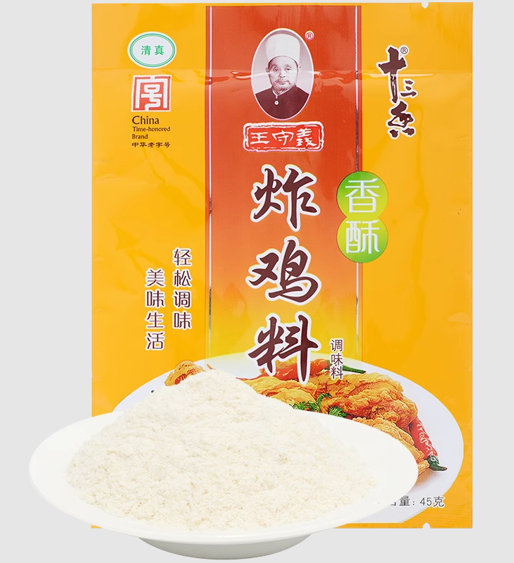 Crispy Chicken Seasoning Powder