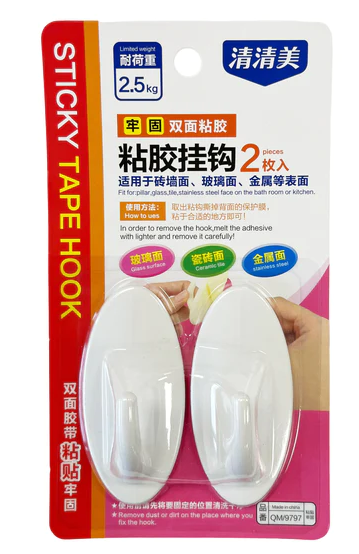 Sticky Tape Hooks 9797