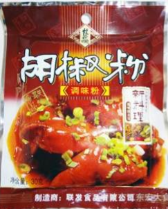 30g Pepper Powder