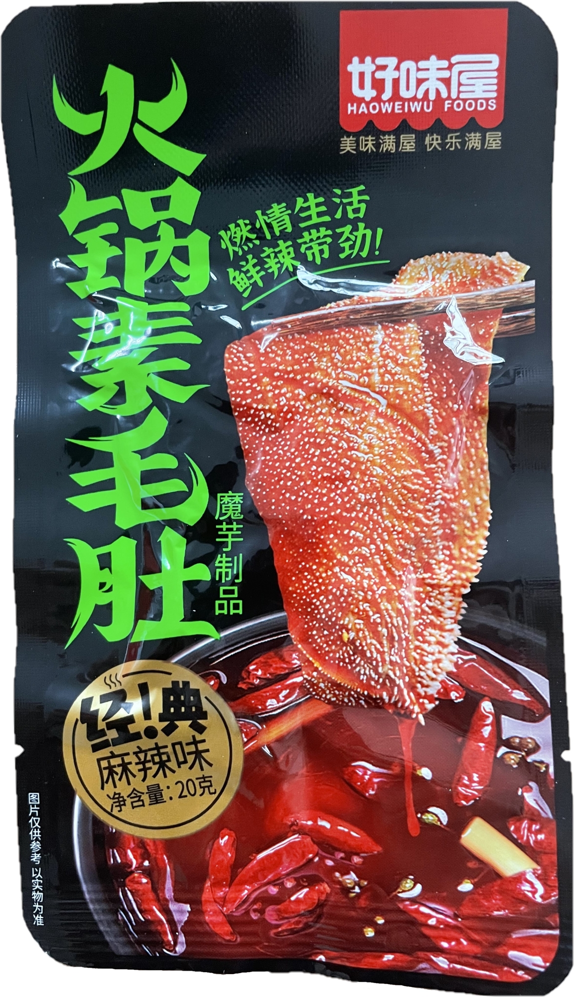 Spicy Flv Konjac Snack