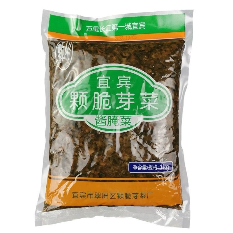 1kg Preserved Vegetable