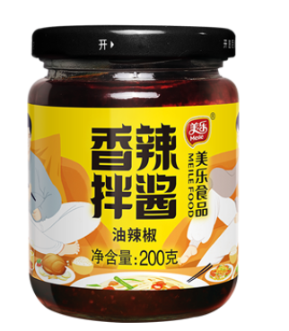 200g Spicy Hot Seasoning