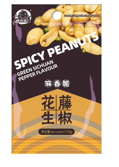 110g Green Vine Pepper Peanuts