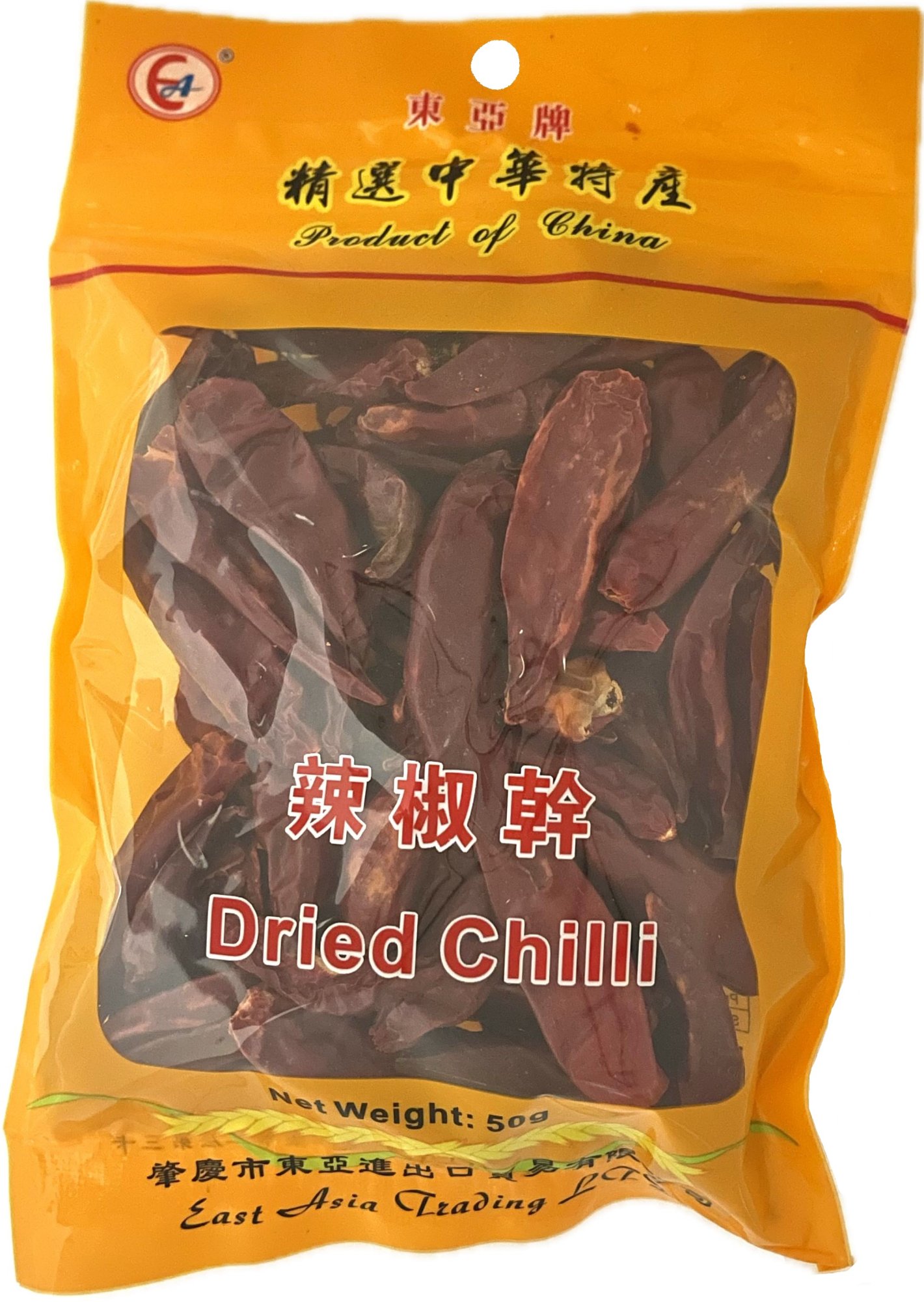 50g Dried Chilli