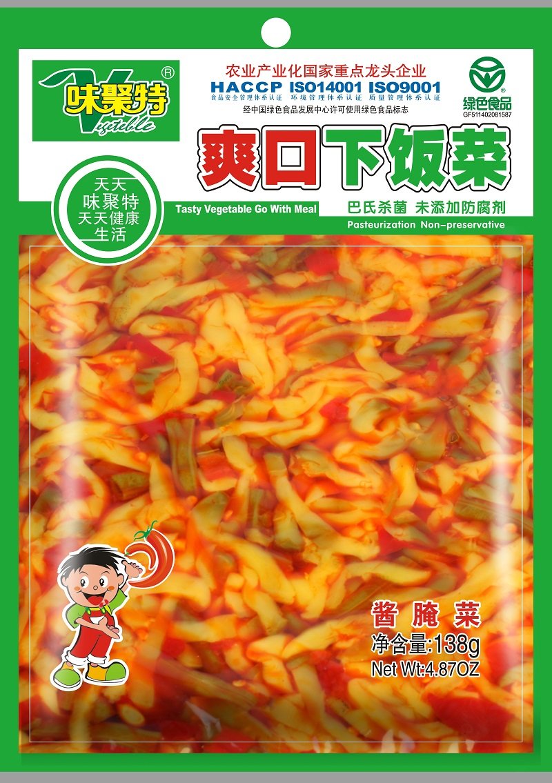 138g Tasty Veg. Go w/ Meal