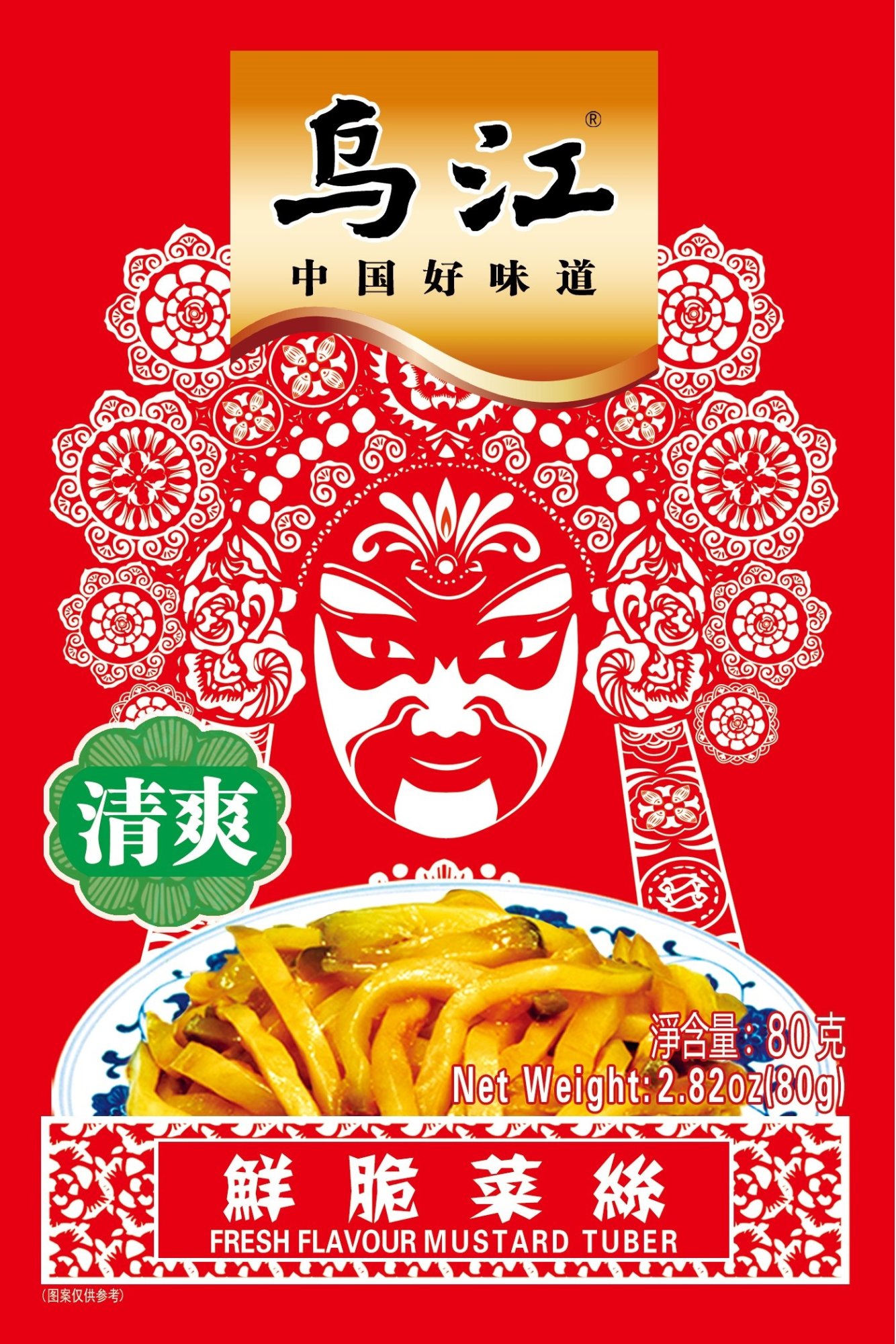 80g Fresh Flv. Mustard Tuber 80g Fresh Flv. Mustard Tuber