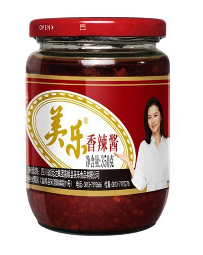 *** 350g Spicy Chilli Sauce