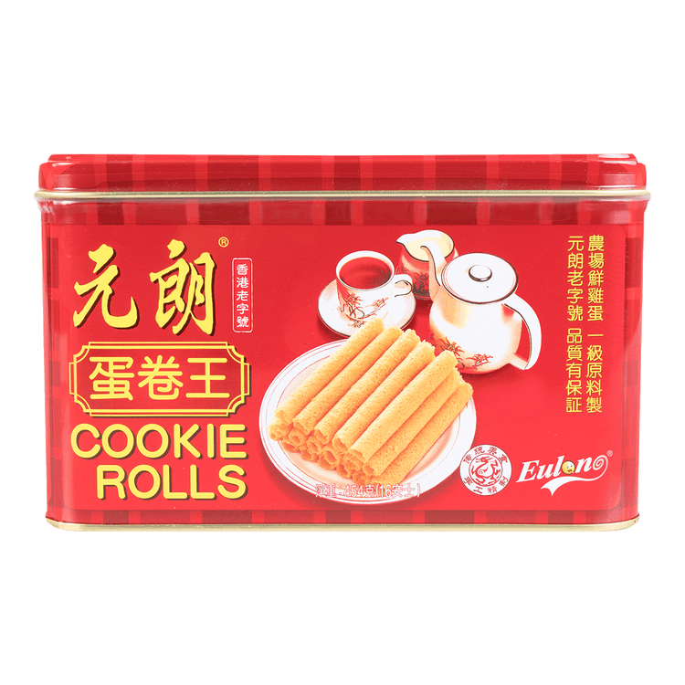 454g Cookie Rolls (Tin)