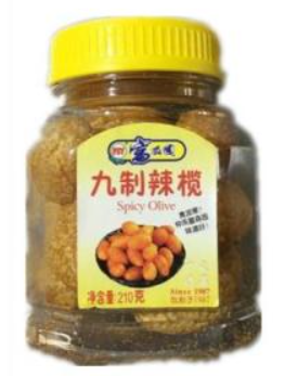 *** 210g Spicy Olive