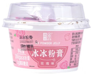 200g Ice Powder Jelly (Rose)