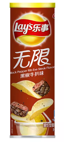 90g Potato Chips (Black Pepper Rib Eye Steak Flv)