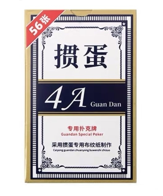 4A Guandan Poker Cards