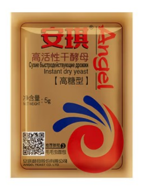 5g Dried Active Yeast