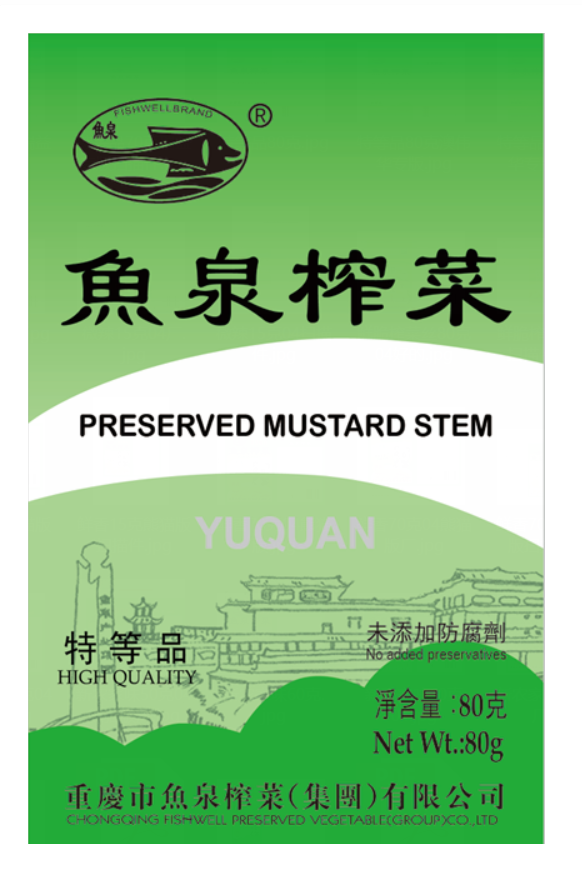 80g Preserved Mustard Stem