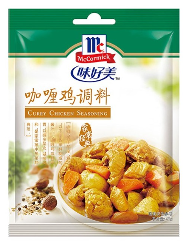 40g Curry Chicken Seasoning