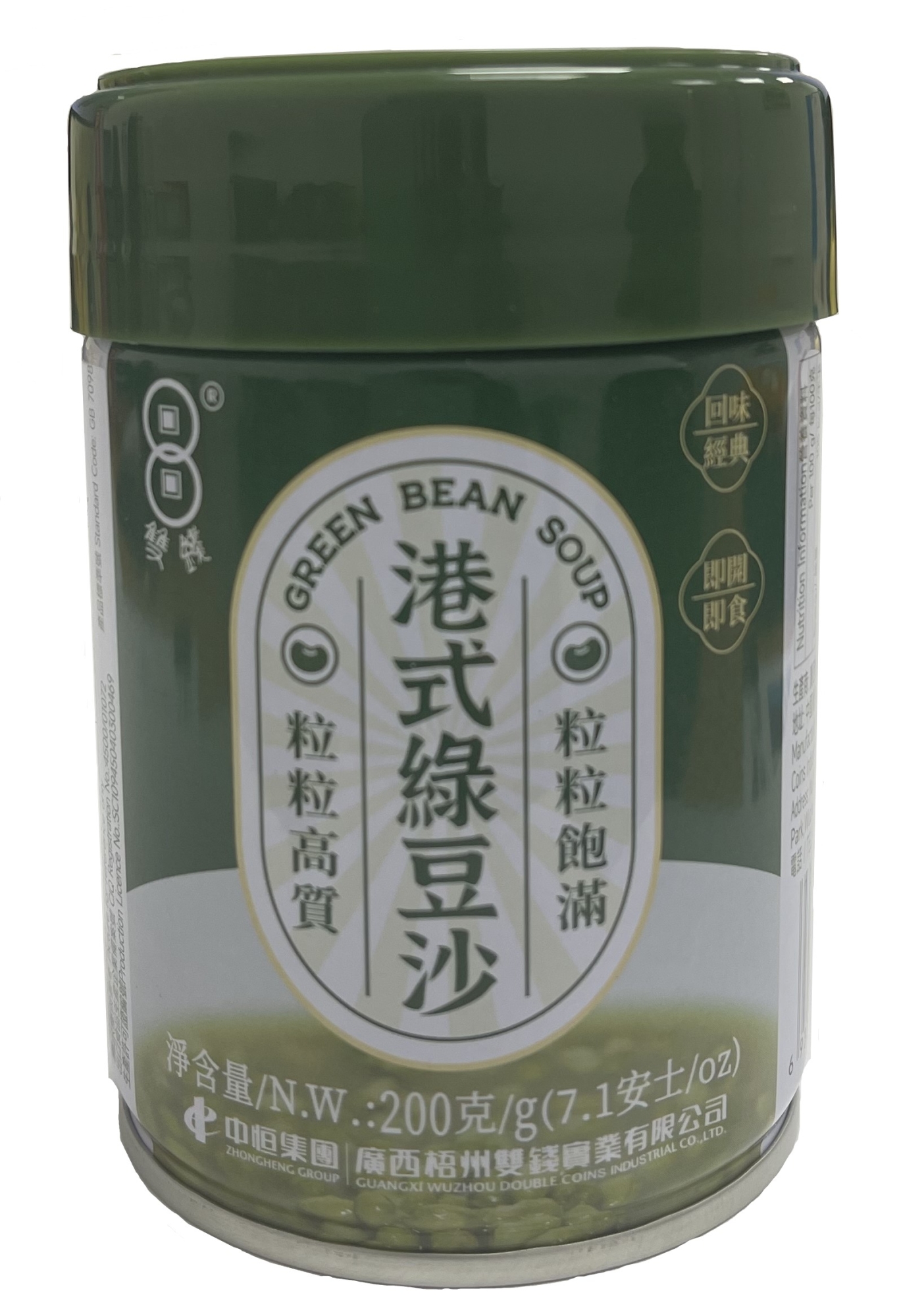 200g Green Bean Soup (Canned)