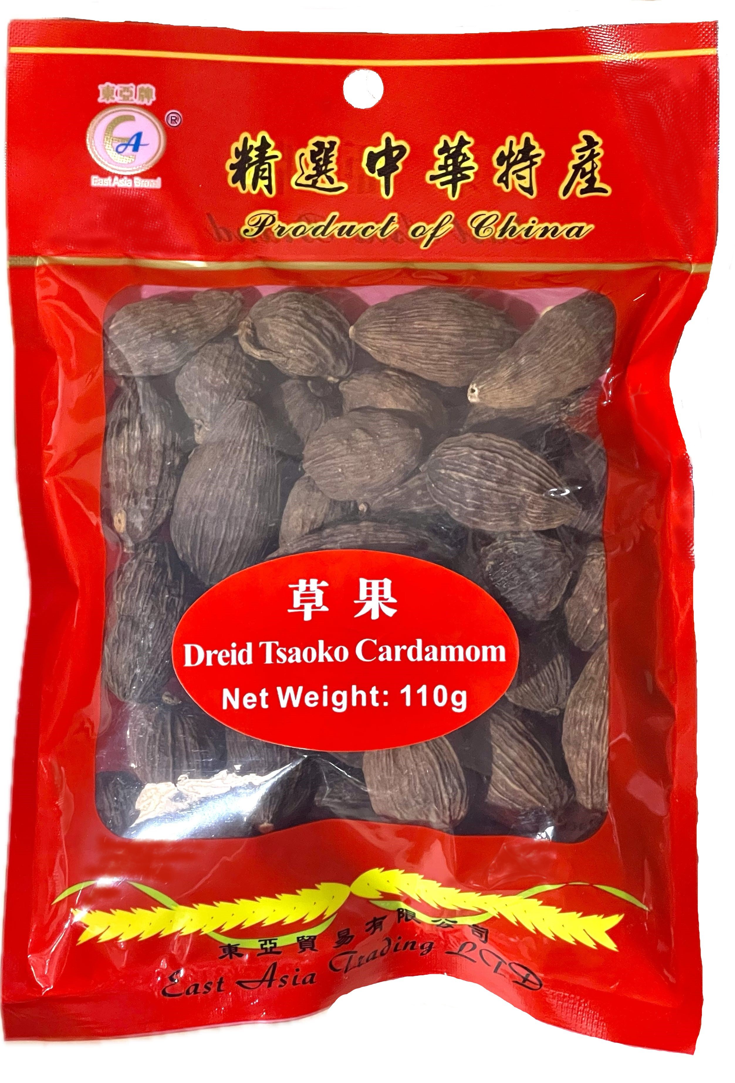 110g Dried Tsaoko