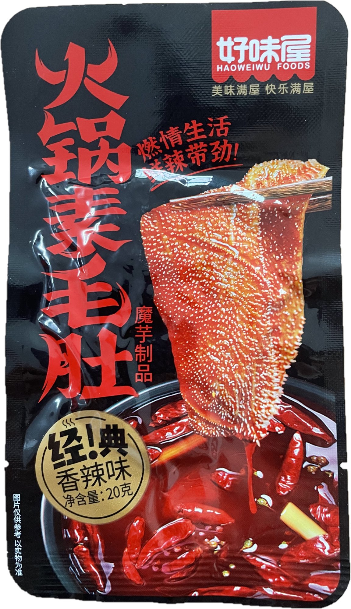 Hot & Spicy Flv Konjac Snack Hot & Spicy Flv Konjac Snack