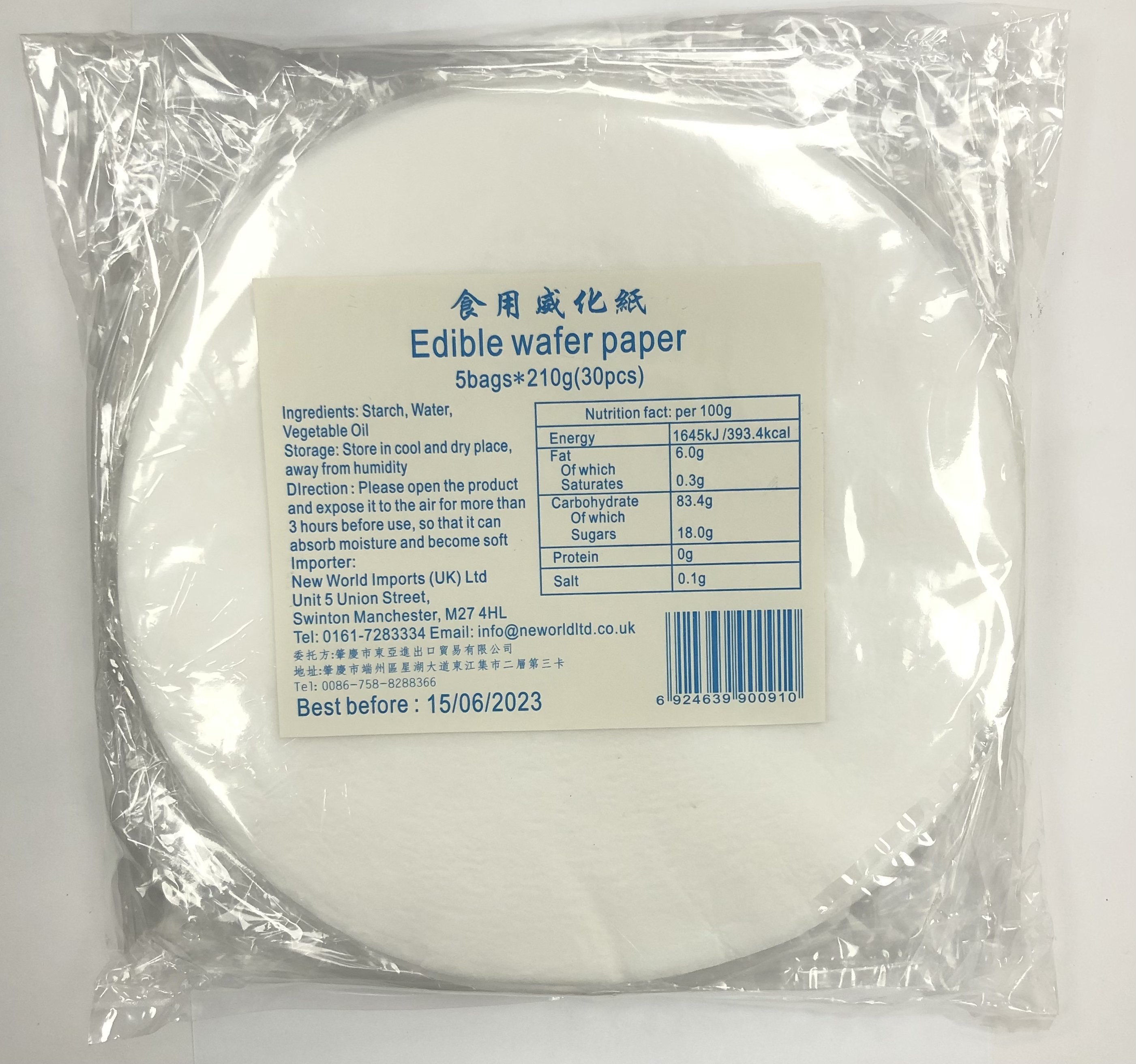 210g Edible Wafer Paper (22cm*30pcs)