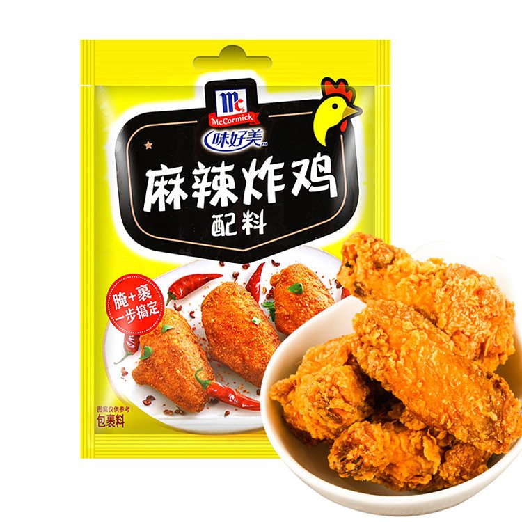 Spicy Coating for Chicken
