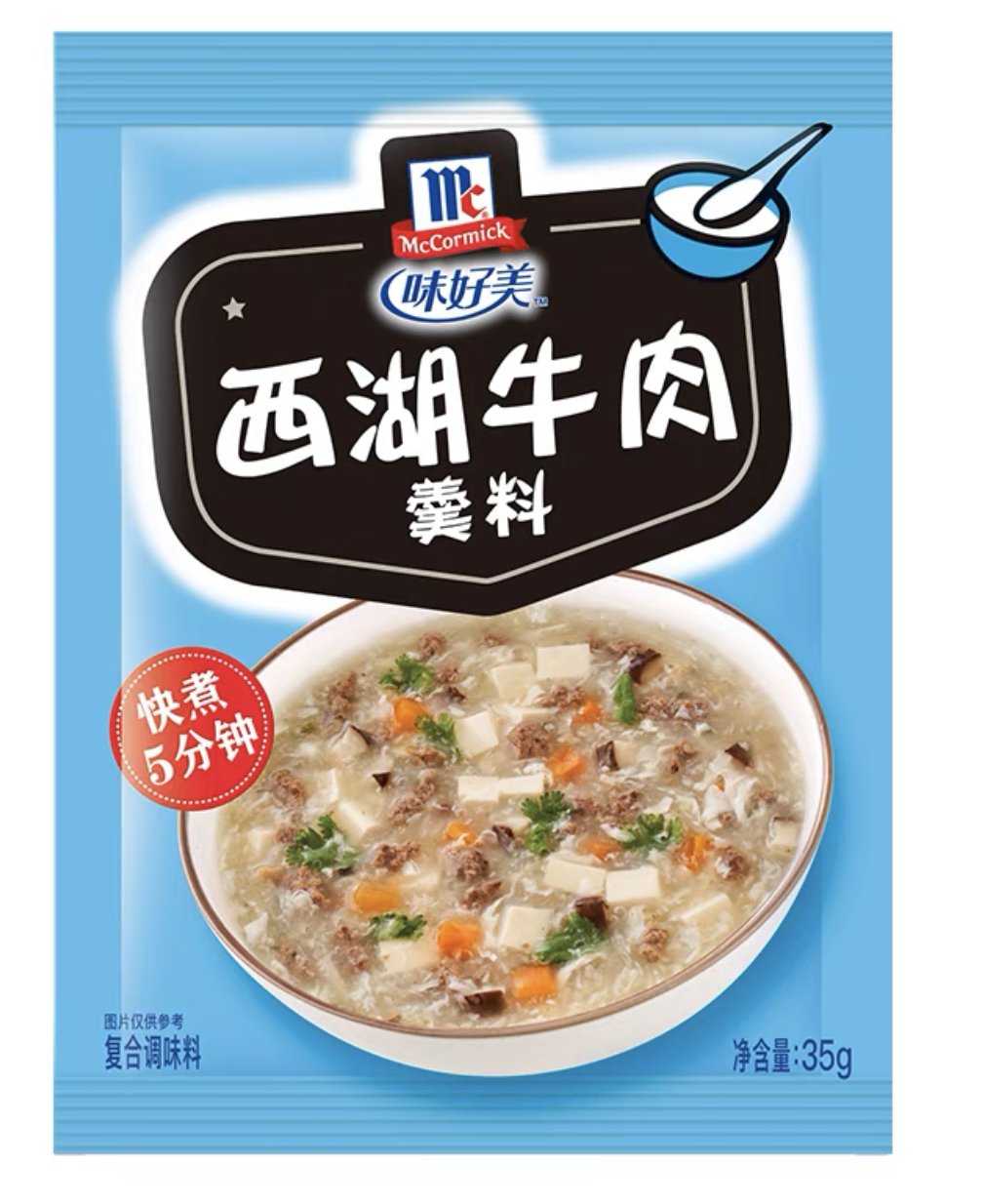 35g Xi Hu Beef Soup Mix