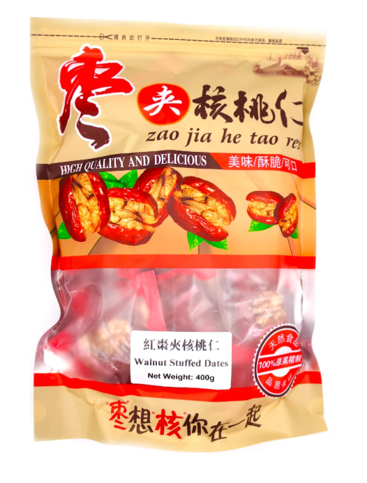 400g Walnut Stuffed Dates (No Raisins)