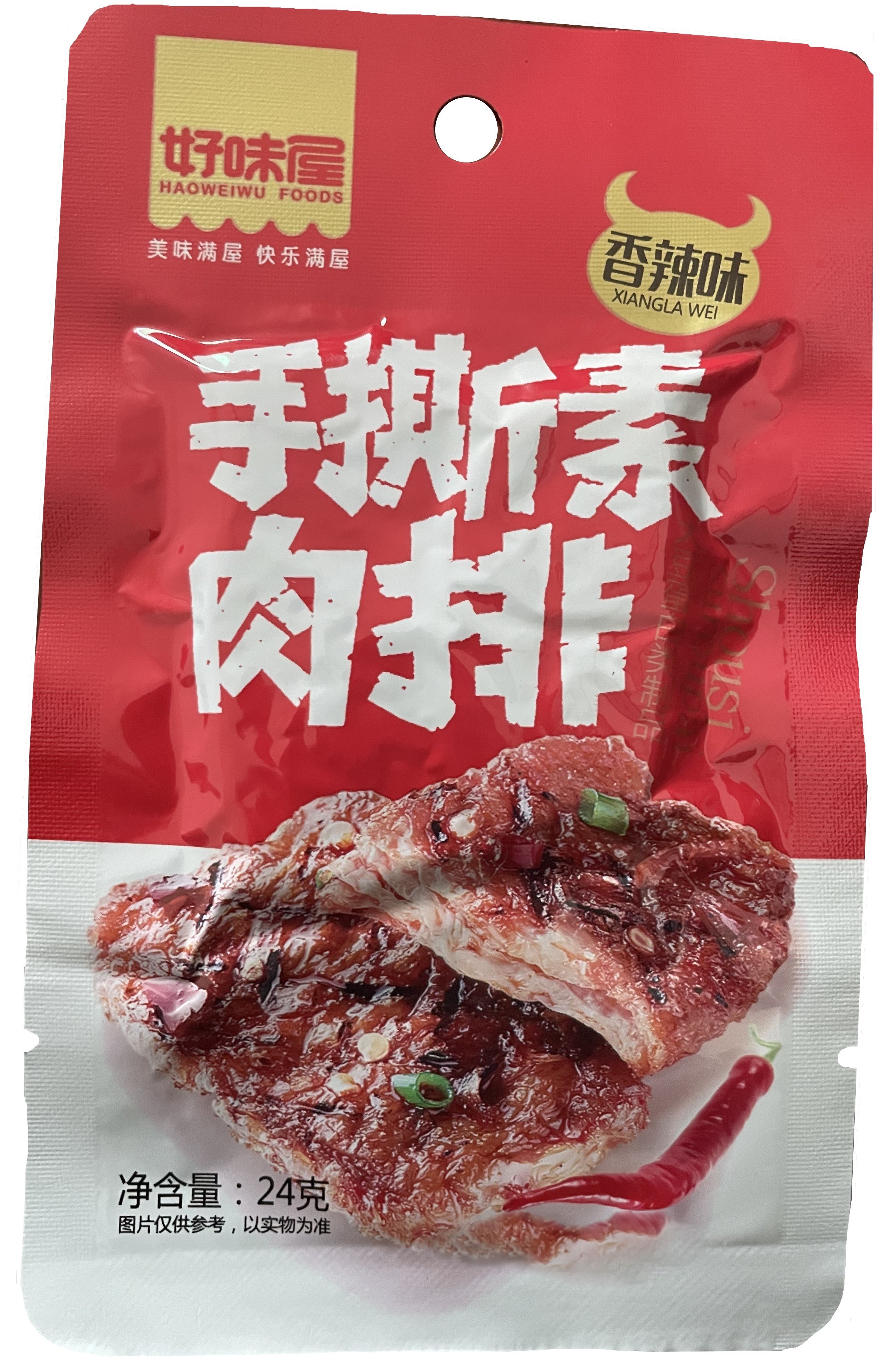 Hot & Spicy Flv Soy Snack Hot & Spicy Flv Soy Snack