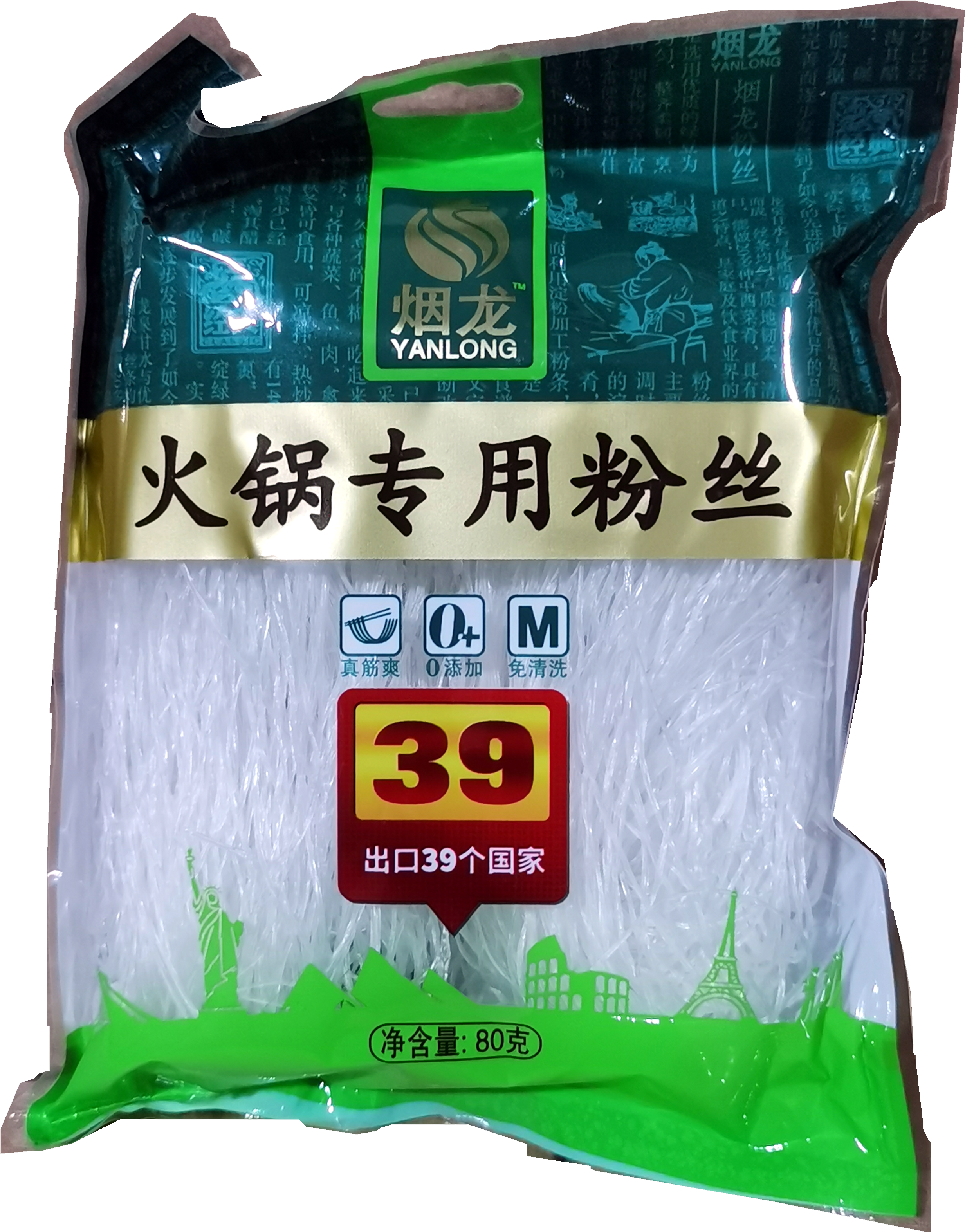 80g Hot Pot Vermicelli
