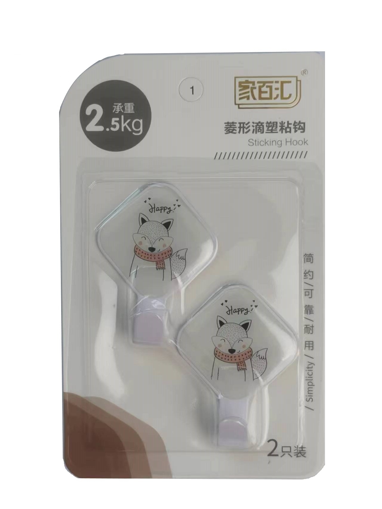 Adhesive Hooks (2pcs)