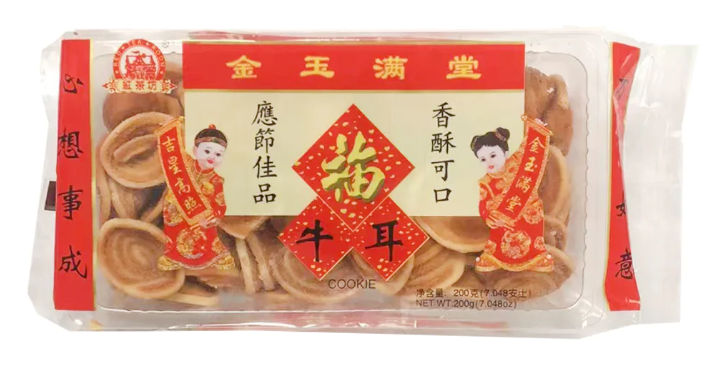 200g Crackers