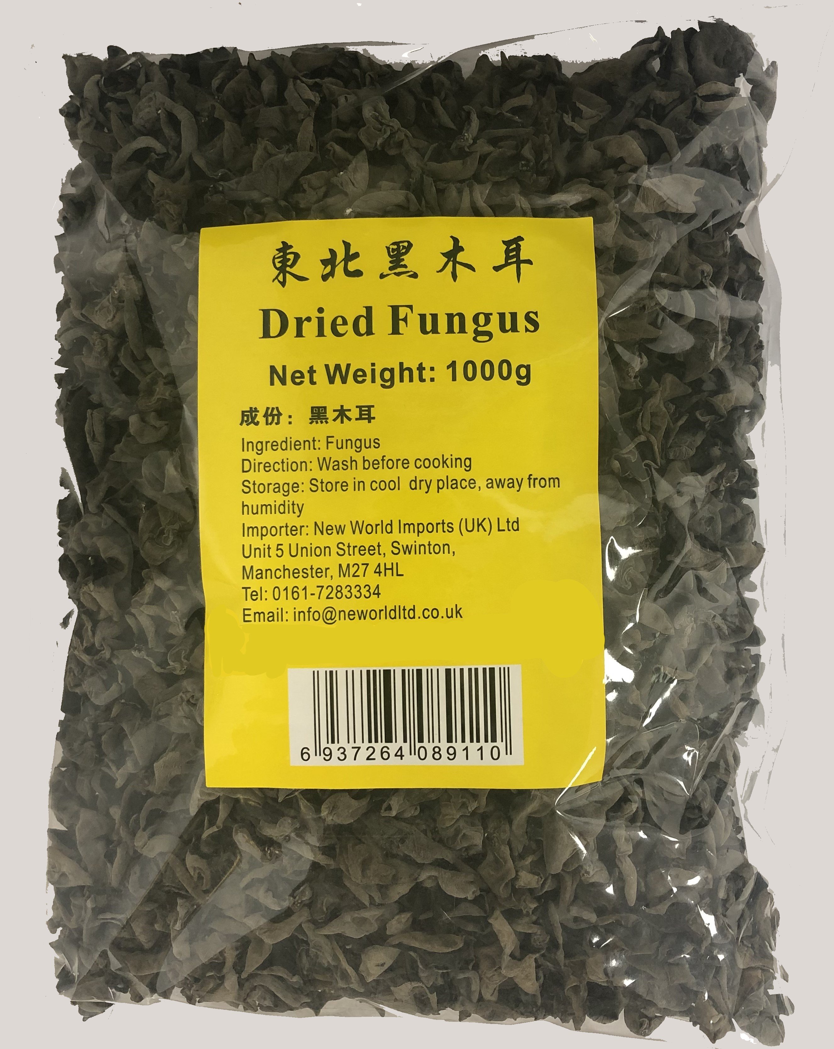 1kg Dried Black Fungus