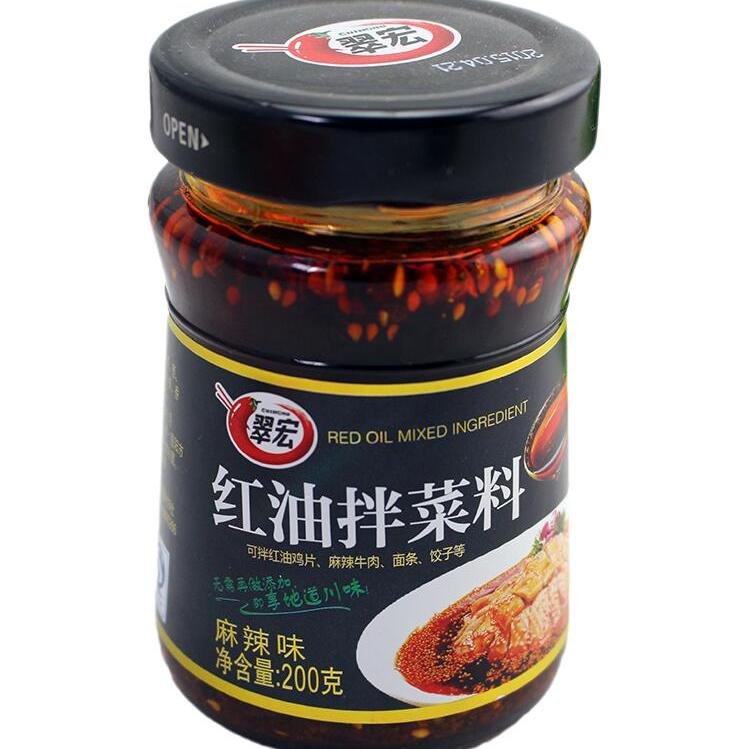 Red Oil Mixed Ingredients