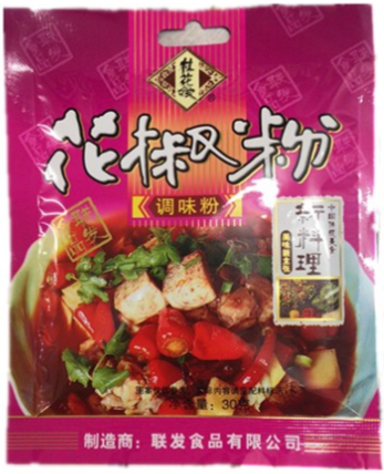 30g Peppercorn powder