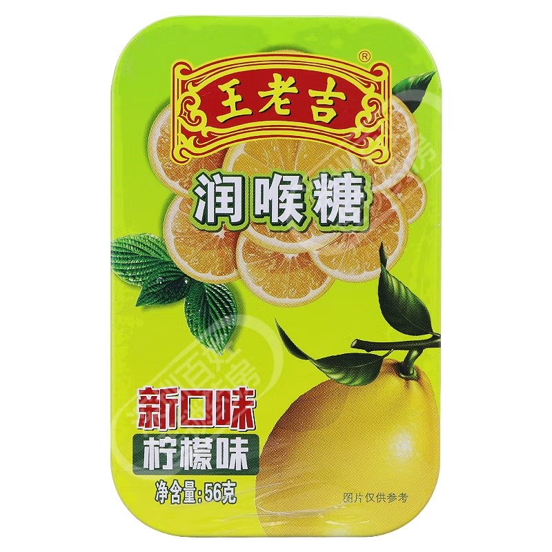 Herbal Candy (Lemon Flv. Tin)