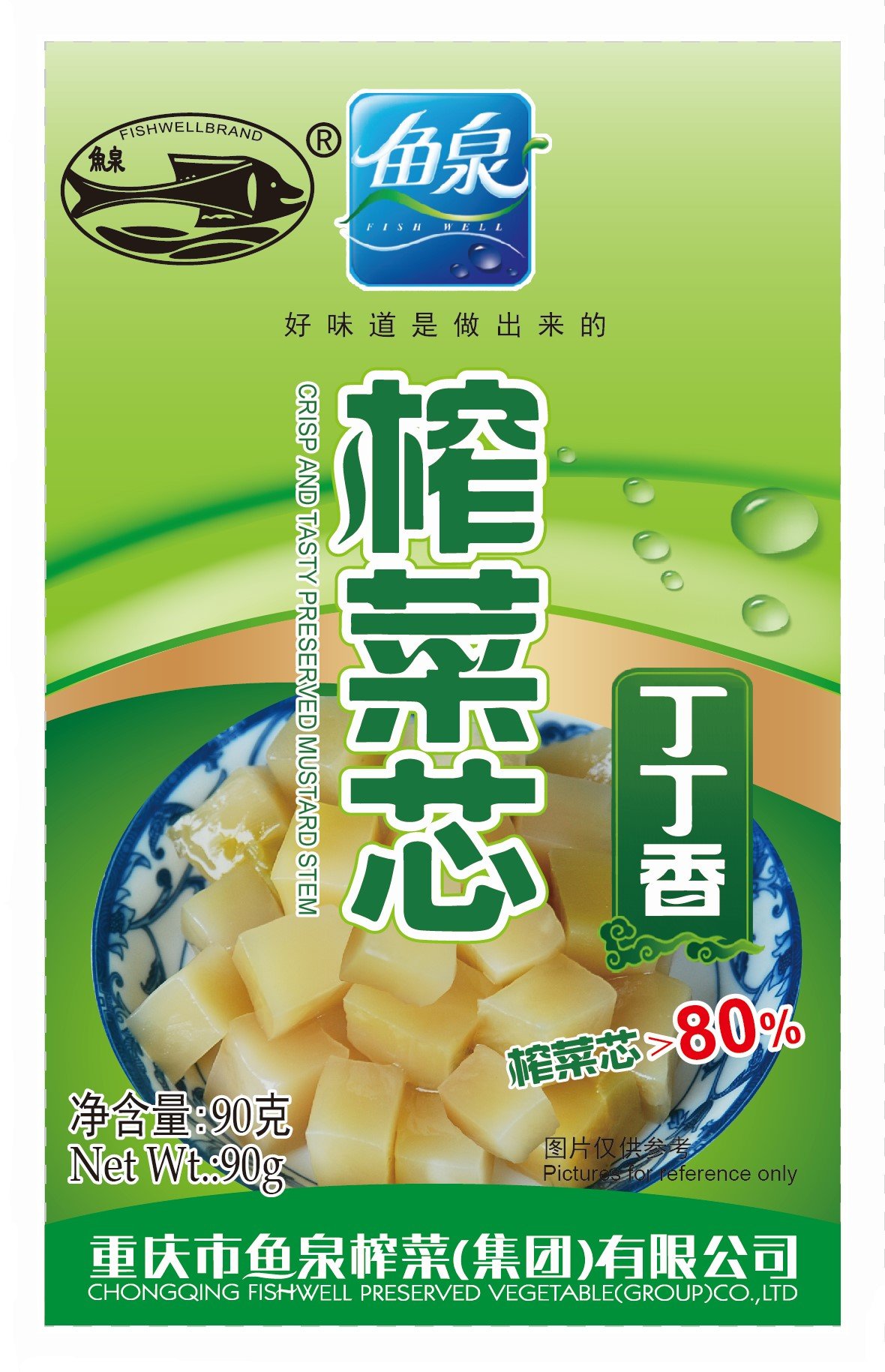 90g Crisp and Tasty Preserved Mustard Stem