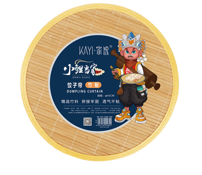 Bamboo Round Dumpling Curtain