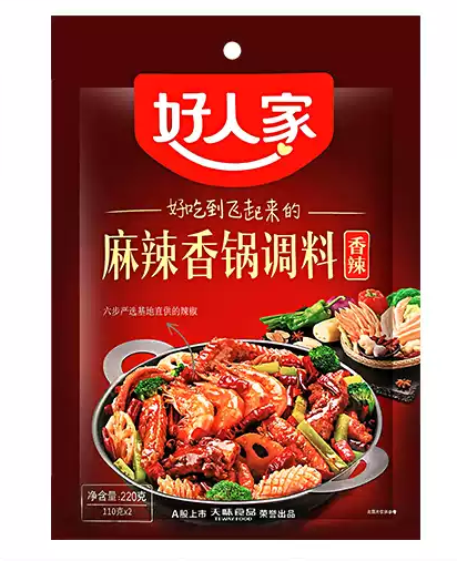 220g Hot & Spicy Pot Seasoning