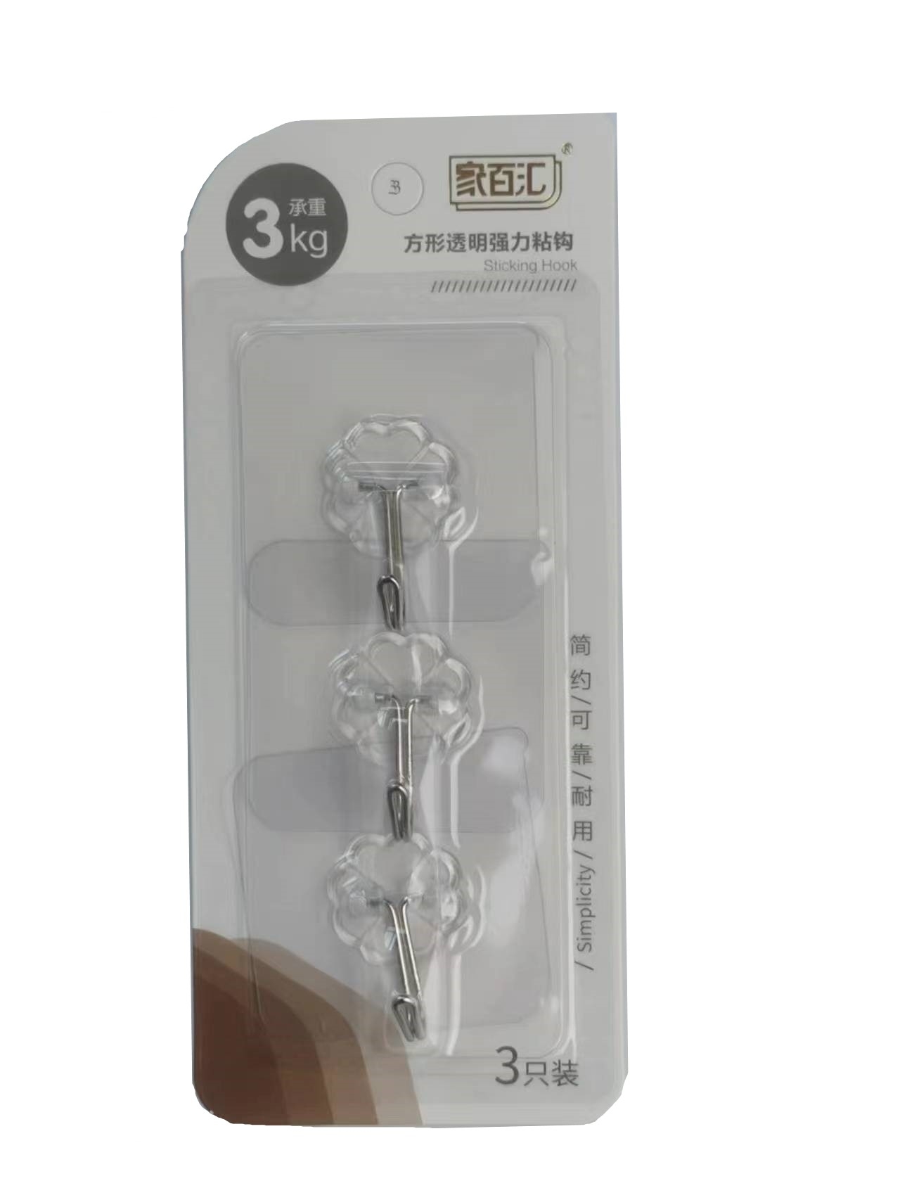 Adhesive Hooks (3pcs)