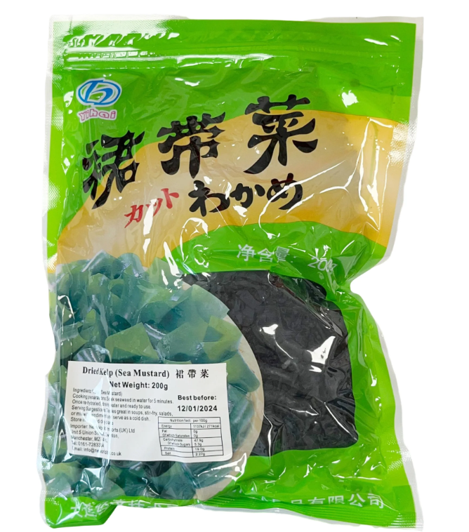 200g Dried Kelp