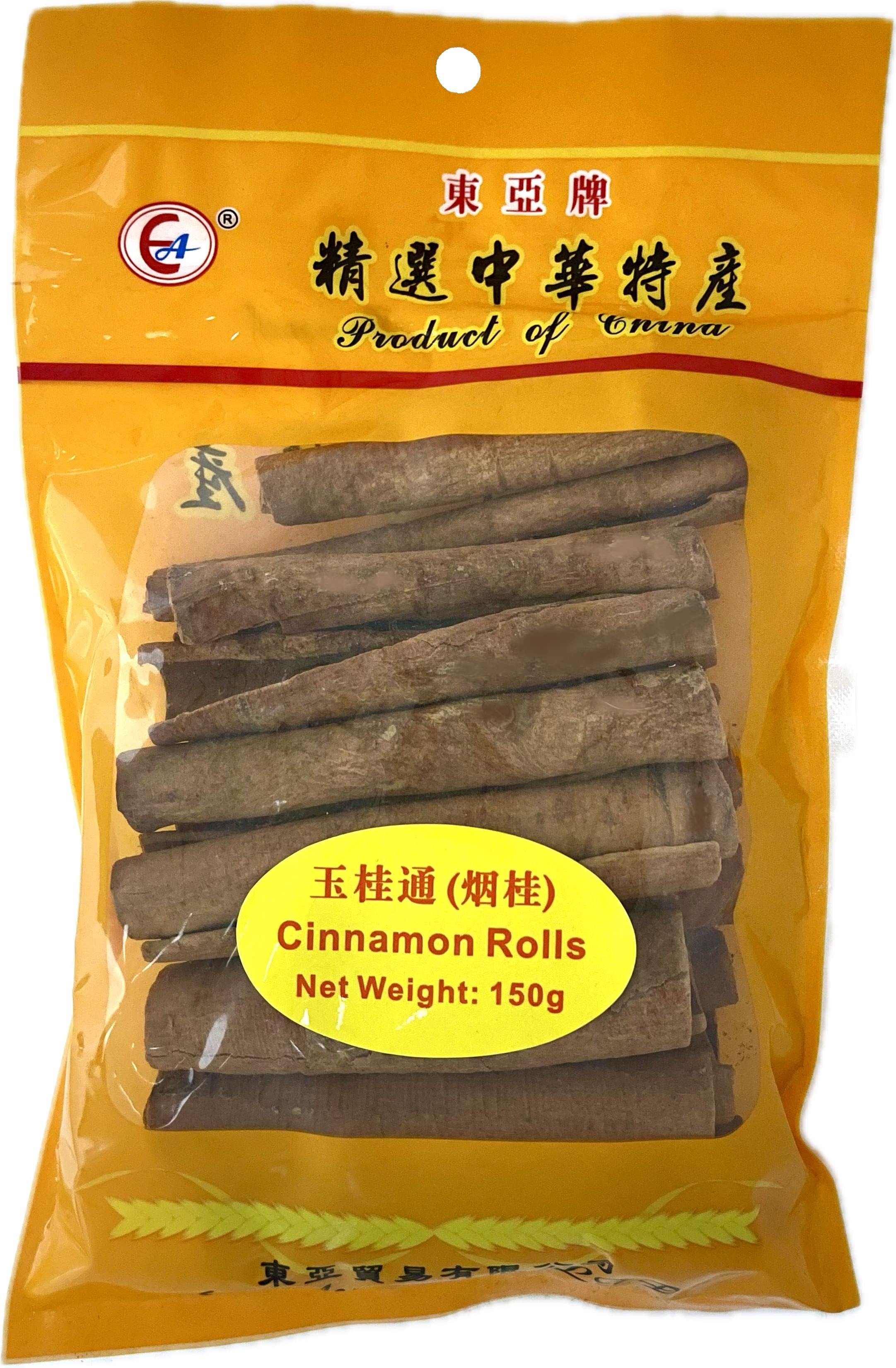 150g Cinnamon Rolls