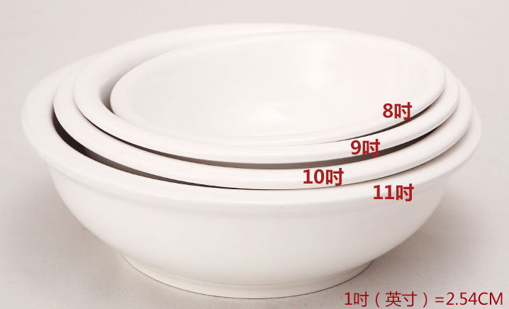 11" Porcelain Soup Bowl