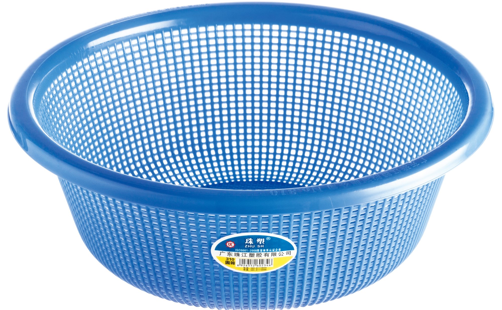 Plastic Round Colander (310mm x 106mm)