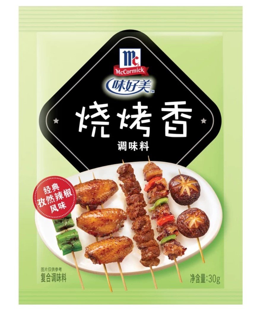 30g BBQ Seasoning Powder