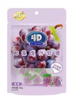 65g Grape Flav Soft Candy