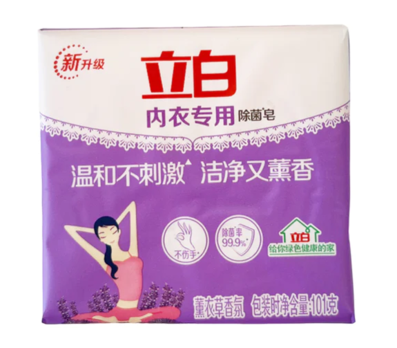 Anti-bacteria Laundry Soap