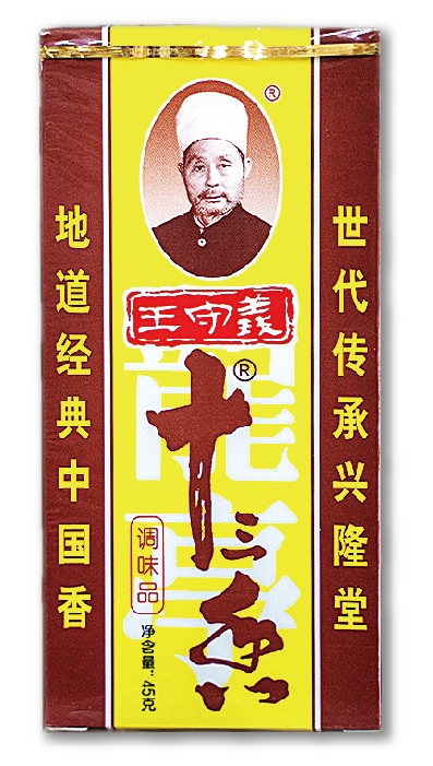 45g 13 Spices Mix Seasoning Powder